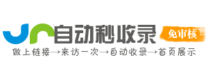 古路镇投流吗,是软文发布平台,SEO优化,最新咨询信息,高质量友情链接,学习编程技术